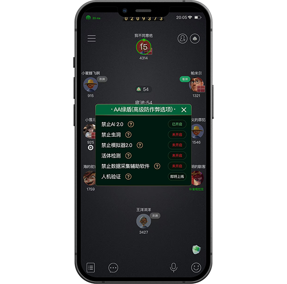 AAPOKER應用界面