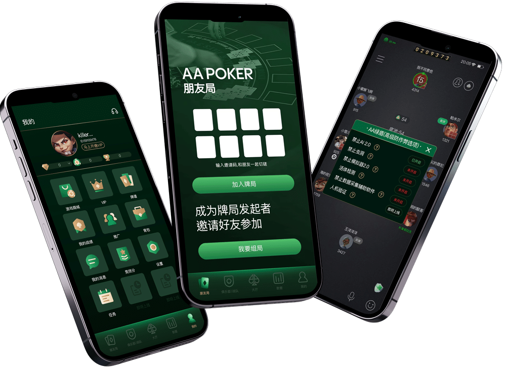 AAPOKER客戶服務團隊