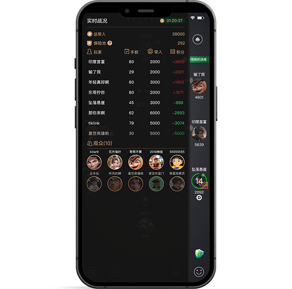 AAPOKER俱樂部